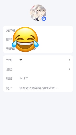 百度贴吧app安卓版下载