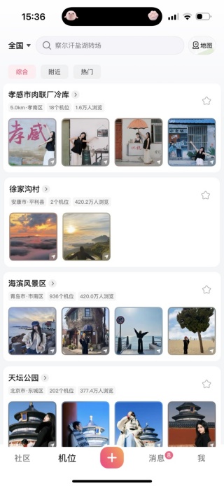 抖音可颂app手机版下载