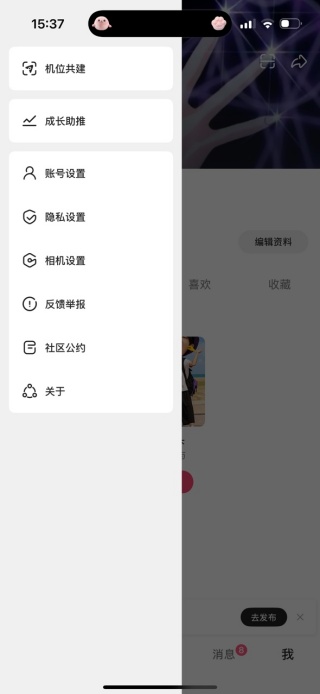 抖音可颂app手机版下载