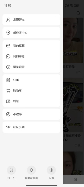 2025小红书app官方最新版下载