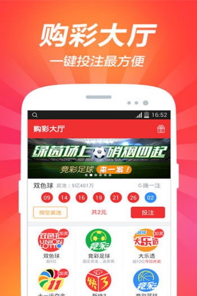 二四六天天彩(944cc)246天天彩图文资下载