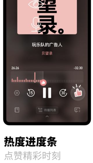 小宇宙app最新版本下载