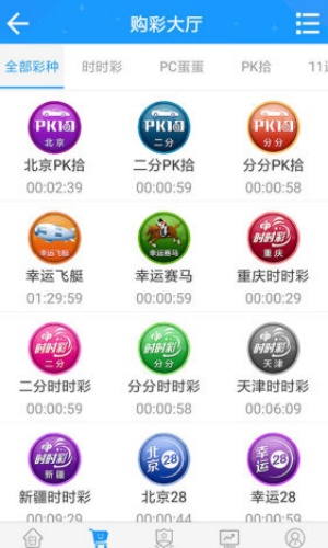 够力奖表app手机版官网下载