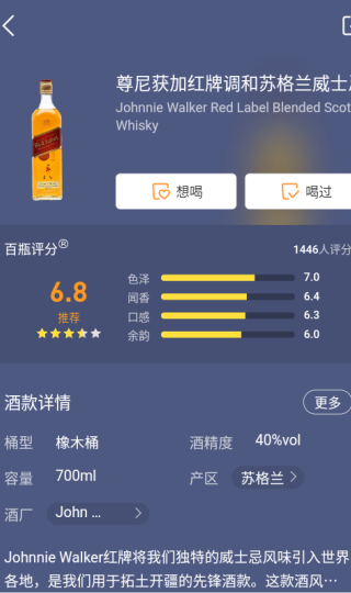 百瓶app安卓版下载