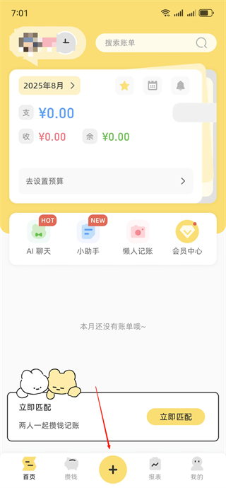 咔比荷包app手机版下载