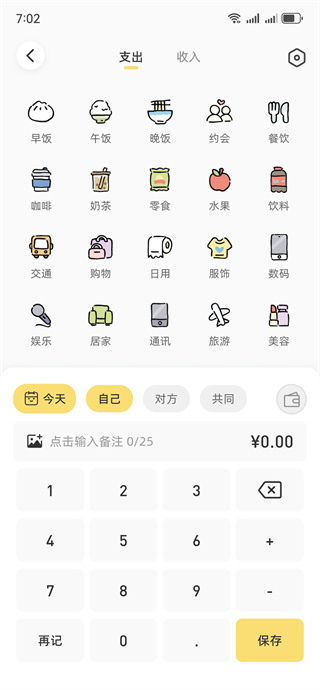 咔比荷包app手机版下载