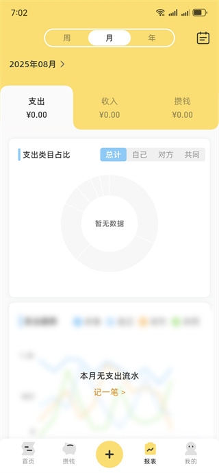 咔比荷包app手机版下载
