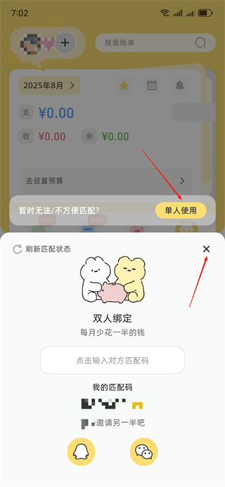 咔比荷包app手机版下载