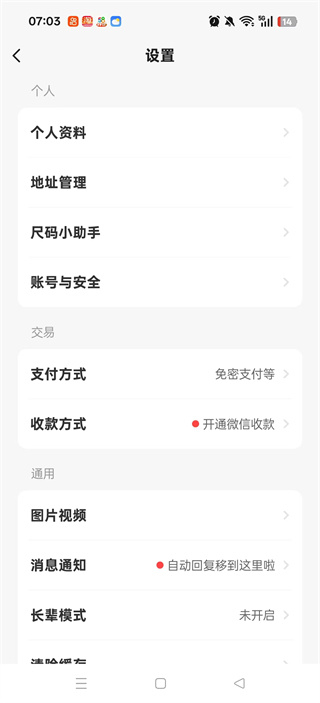 闲鱼app官方下载2025最新版