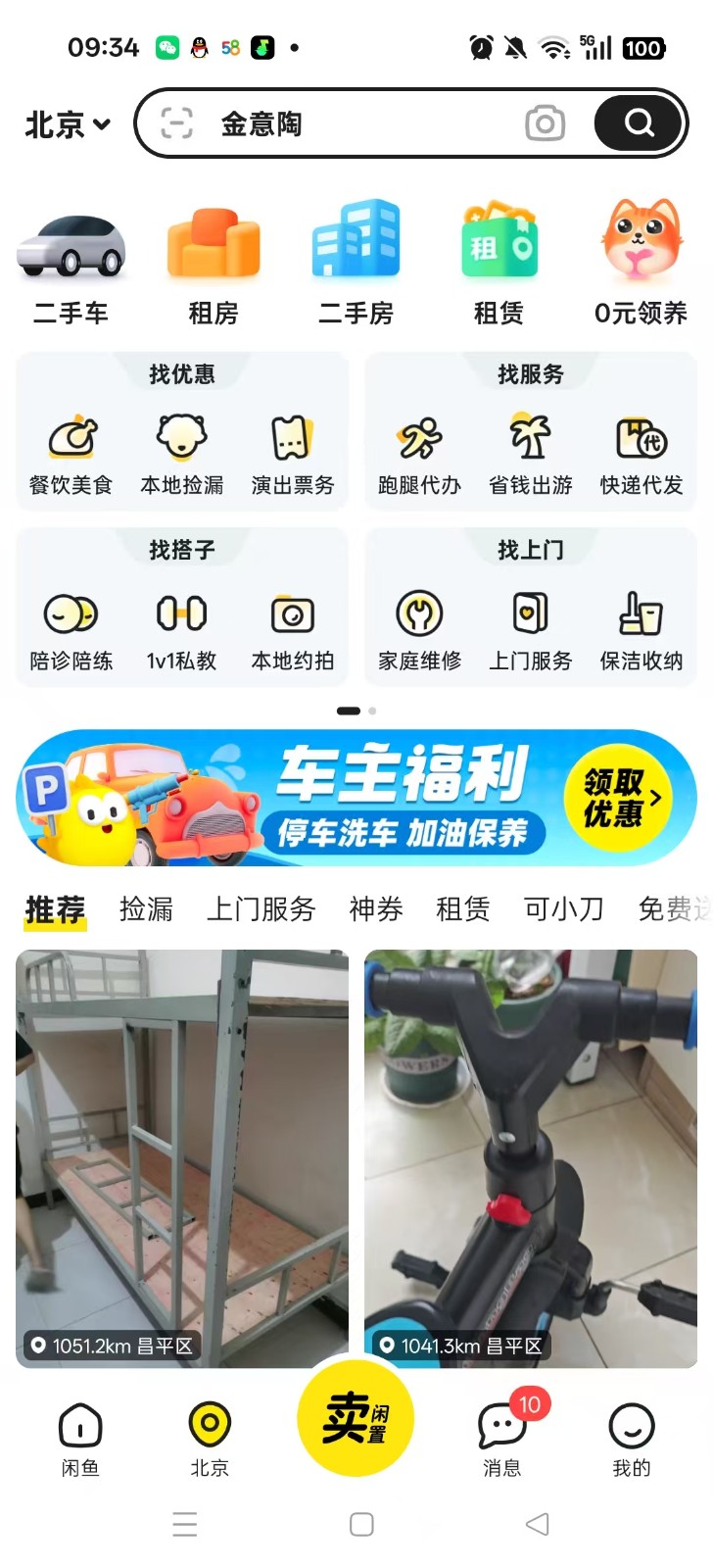 寰俊鍥剧墖_20250822094003.jpg
