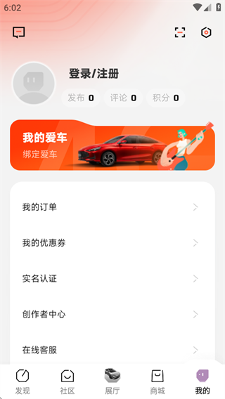MGlive下载手机版app