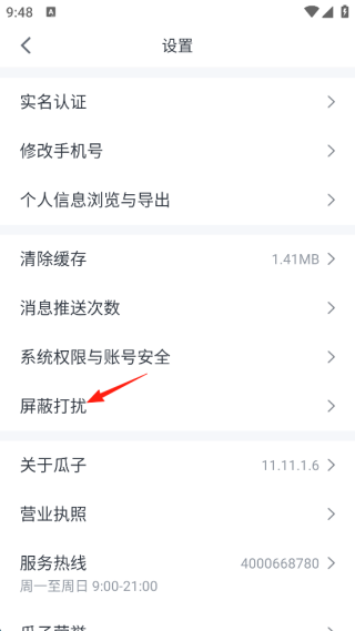 瓜子二手车app最新官方版下载