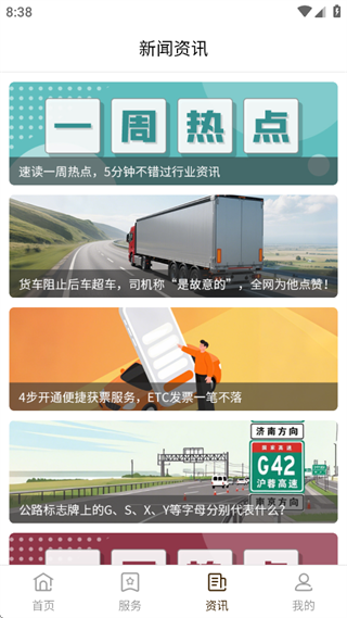 票根app最新版下载