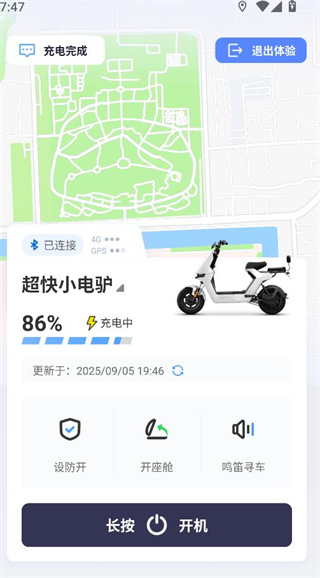 天天酷骑app