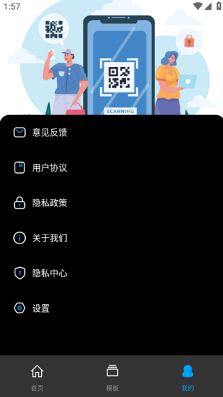 二维码扫描解析最新版下载