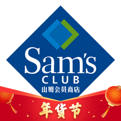 山姆会员商店沃尔玛定制版 v5.0.127  高端版