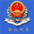 湖北税务楚税通app(改名电子税务局)下载 v1.2.6 官方版