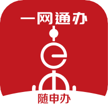 随申办市民云app v8.1.6 最新版