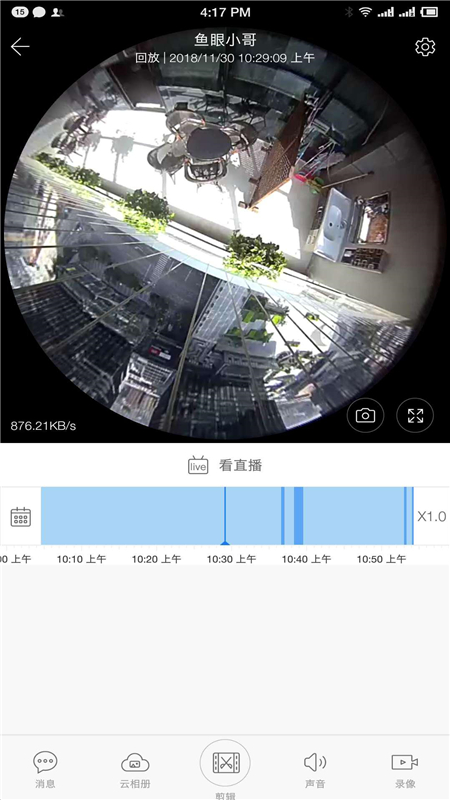 ycc365plus下载app v5.1041.8.9775 官方最新版