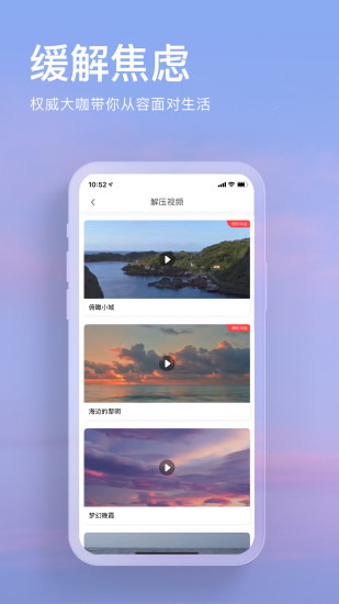 Now正念冥想手机版(Now冥想) v5.0.2 最新版