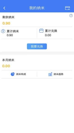 纳里医生最新版本下载 v4.4.4.1 安卓版