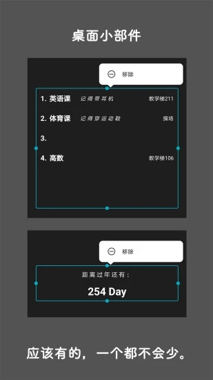 极序app下载安装 v2.1.1.1 最新版