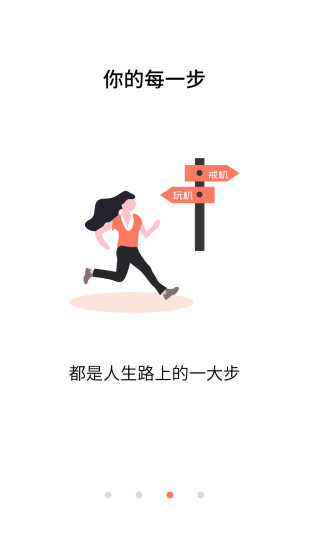不做手机控app最新版下载 v6.0.0.0 官方版