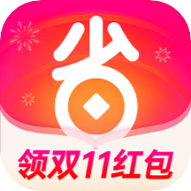 好省app下载安装 v5.8.9.0 最新版