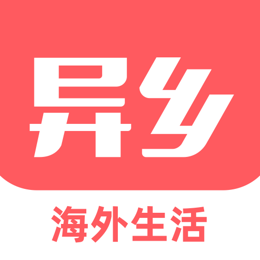 异乡app最新版 v7.64.0 安卓版