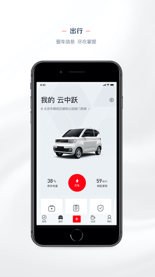 LING Club菱菱邦app下载 v8.2.12 最新版