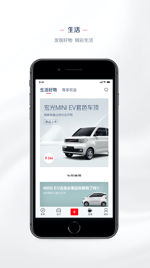 LING Club菱菱邦app下载 v8.2.12 最新版