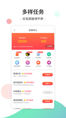 y2002电音app最新版下载 v2.7.8.5 官方版