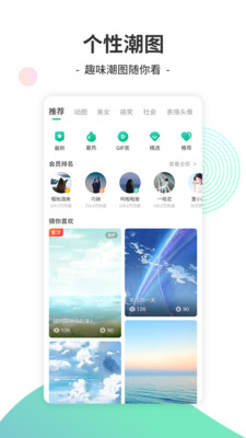 y2002电音app最新版下载 v2.7.8.5 官方版