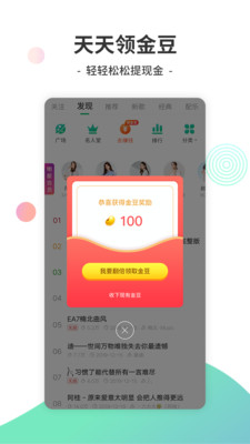 y2002电音app最新版下载 v2.7.8.5 官方版