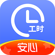 小时工记账本软件最新版 v4.6.90 官方版