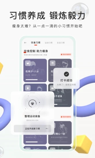 当燃软件安卓版下载 v2.53.1 官方版