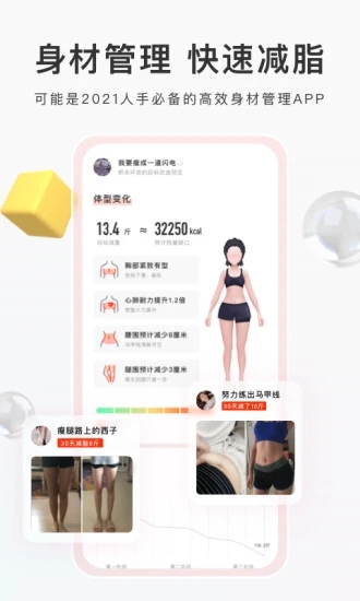 当燃软件安卓版下载 v2.53.1 官方版