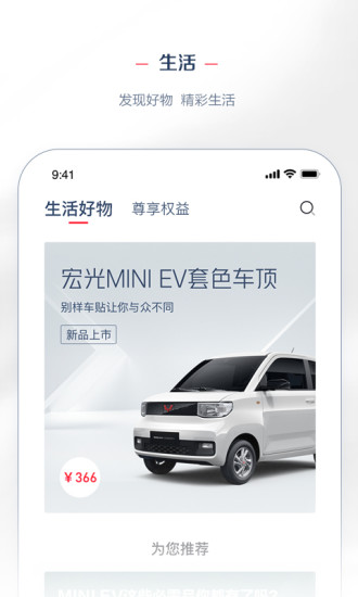 菱菱邦app官方下载(改名LING Club) v8.2.12 官方版