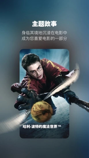 北京环球度假区app下载安装 v4.5.8 最新版