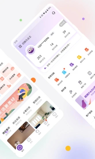 相寓租房app官方下载 v5.19.1 最新版