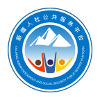 新疆智慧人社养老认证下载app v3.1.1 最新版