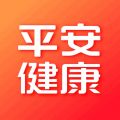 平安好医生app官方下载2025最新版(改名平安健康) v9.13.0 安卓版