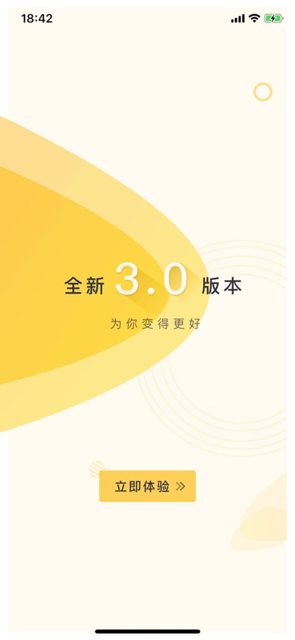 乐校通pro app下载 v4.1.9 安卓版