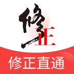 修正直通app官方版下载 v1.3 安卓版