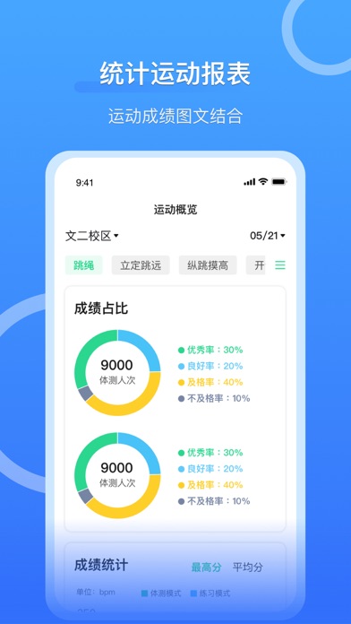 沩来app官方新版下载 v2.2.0 安卓版
