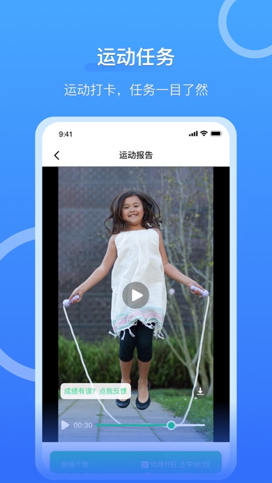 沩来app官方新版下载 v2.2.0 安卓版