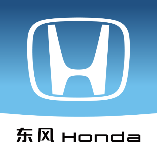 东风本田超级app下载最新版 v2.9.97 安卓版