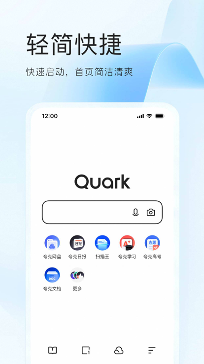 夸克影视电视版TV版app下载投屏 v7.13.0.850 最新版本