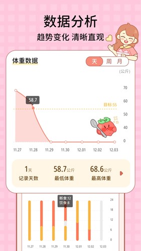 番茄闪轻app手机安卓版下载 v2.1.5 最新版