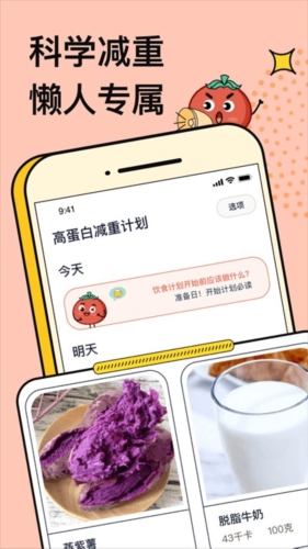番茄闪轻app手机安卓版下载 v2.1.5 最新版